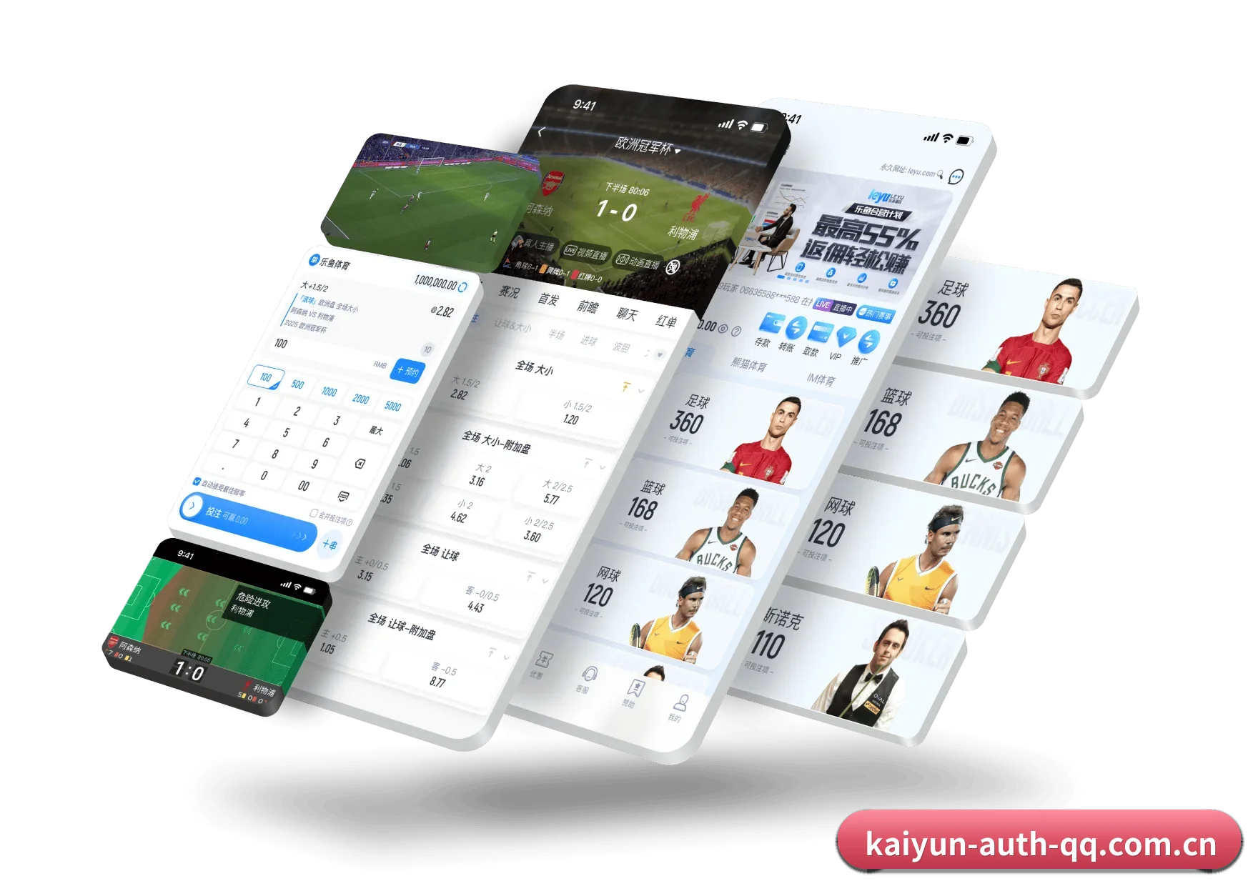 开云认证平台 APP