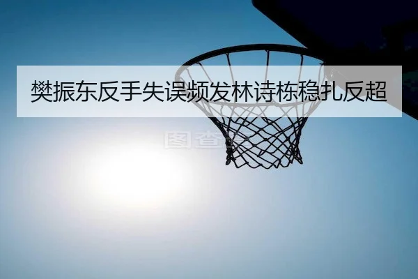 fan-zhen-dong-fan-shou-shi-wu-pin-fa-lin-shi-dong-wen-zha-fan-chao-2-532.jpg